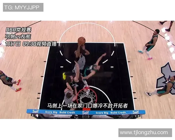 马刺对阵灰熊精彩赛事直播观看指南与分析
